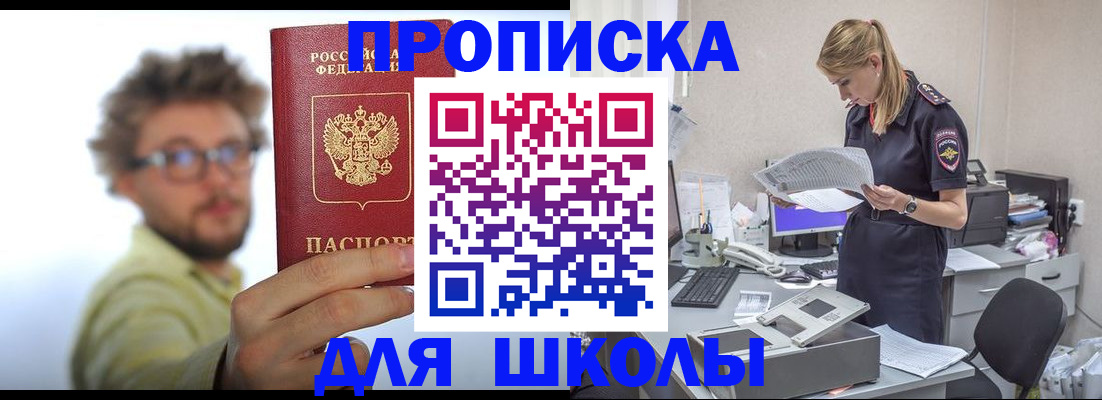 временная регистрация госуслуги в Марксе